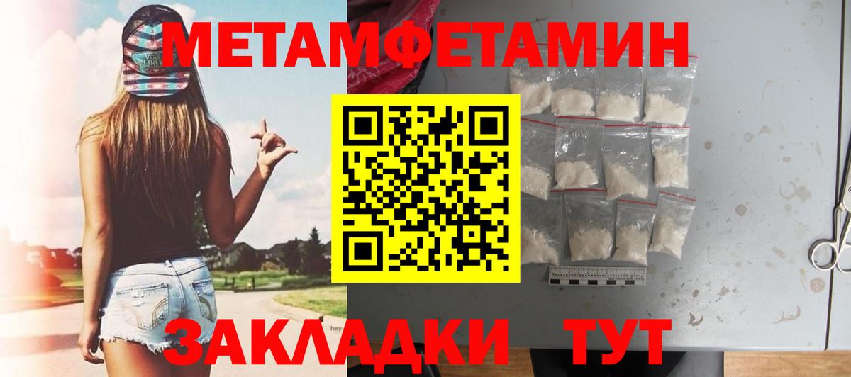 Amphetamine 98%  АМФЕТАМИН  Ртищево  Вход с VPN 