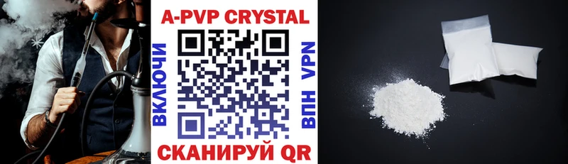 Alpha-PVP VHQ  Ртищево 
