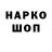КЕТАМИН VHQ Serjio Gor