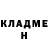 Кетамин VHQ Black_ Flame