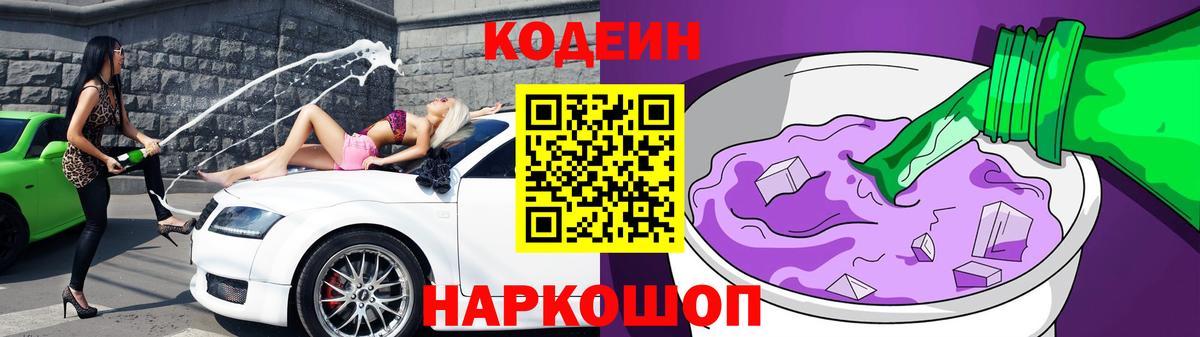 Бошки Шишки  Гашиш  МЕФ кристаллы  Кокаин  Гашиш  Ртищево  Вход с VPN 