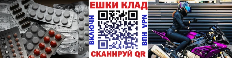что такое   Ртищево  Ecstasy ешки 