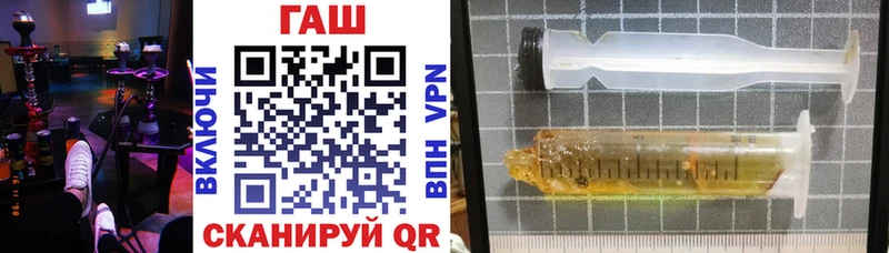 ГАШИШ гашик  где купить наркоту  Ртищево 