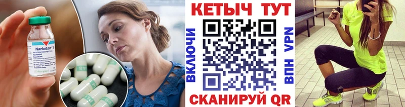 shop как зайти наркота Ртищево Кетамин ketamine