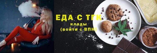 кокаин премиум Бикин