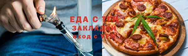 кокаин премиум Бикин
