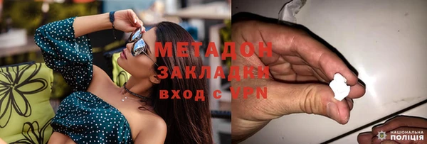 бутик Билибино