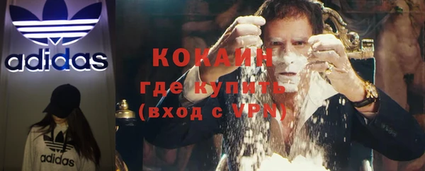 герыч Нефтегорск