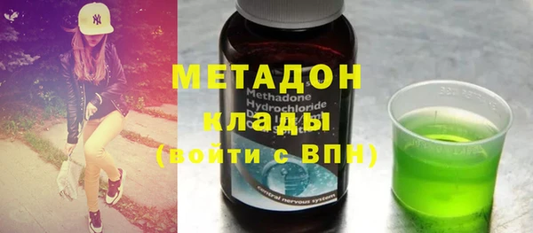 MDMA Premium VHQ Беломорск