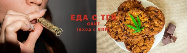 соль ск Нея