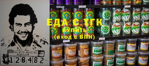 герыч Нефтегорск