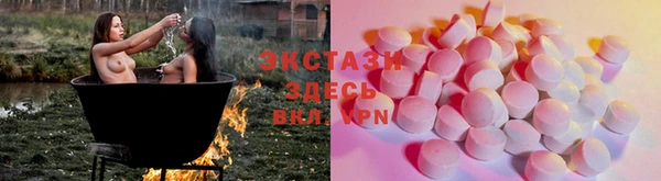 бутик Билибино