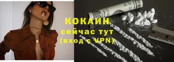 MDMA Premium VHQ Беломорск