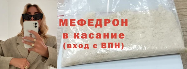 скорость mdpv Надым