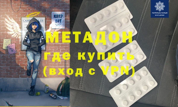 соль ск Нея