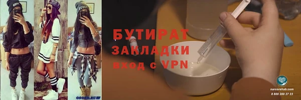 скорость mdpv Надым