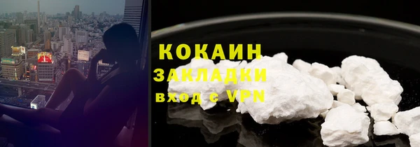 2c-b Навашино