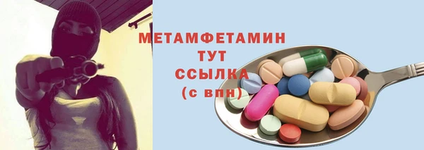 сатива Нефтекумск