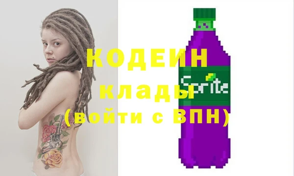 ПСИЛОЦИБИНОВЫЕ ГРИБЫ Наволоки