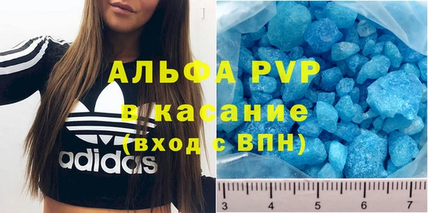 MDMA Premium VHQ Беломорск