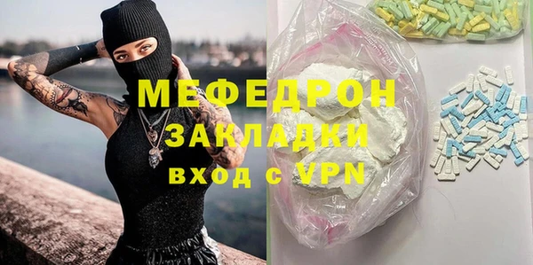 соль ск Нея
