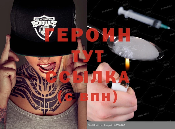 герыч Нефтегорск