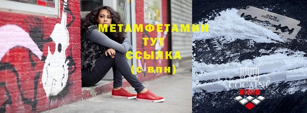 2c-b Навашино