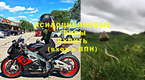 2c-b Навашино