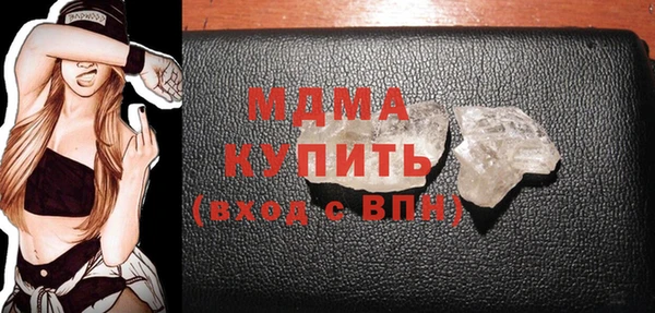 соль ск Нея