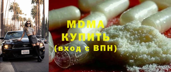 герыч Нефтегорск
