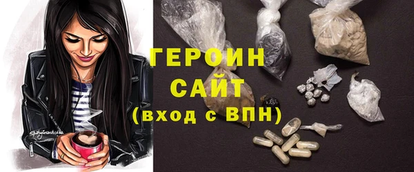 кокаин перу Беслан