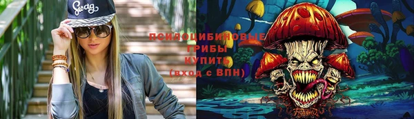 кокаин премиум Бикин