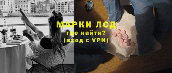 ПСИЛОЦИБИНОВЫЕ ГРИБЫ Наволоки