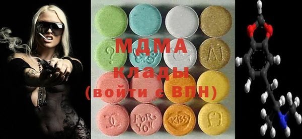 MDMA Premium VHQ Беломорск