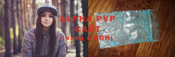 MDMA Premium VHQ Беломорск