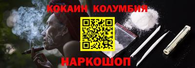 марки lsd Краснодар