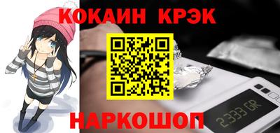 мескалин Краснокаменск