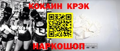 мескалин Краснокаменск