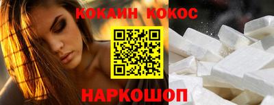 марки lsd Краснодар