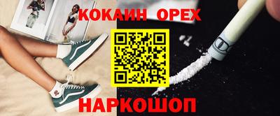 мескалин Краснокаменск