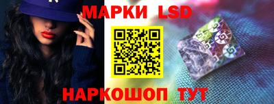 мескалин Краснокаменск