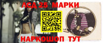 марки lsd Краснодар