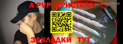 мескалин Краснокаменск
