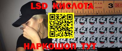 мескалин Краснокаменск