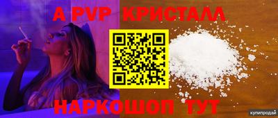 марки lsd Краснодар