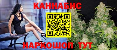 марихуана Кулебаки