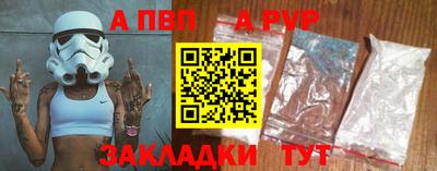 мескалин Краснокаменск