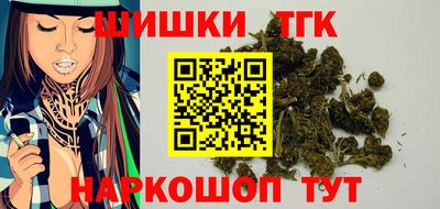 спайс Кунгур