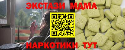 мескалин Краснокаменск