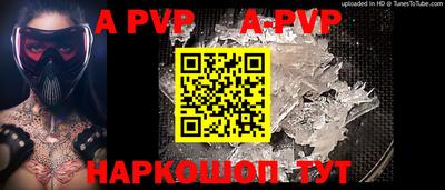 не бодяженный Краснознаменск